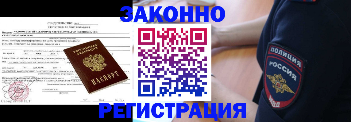 пропишу в квартире в Туапсе